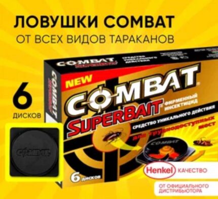 Combat căsuța taracani,furnici