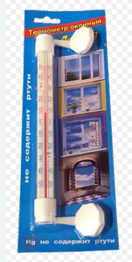 Termometru coarne albastru mare