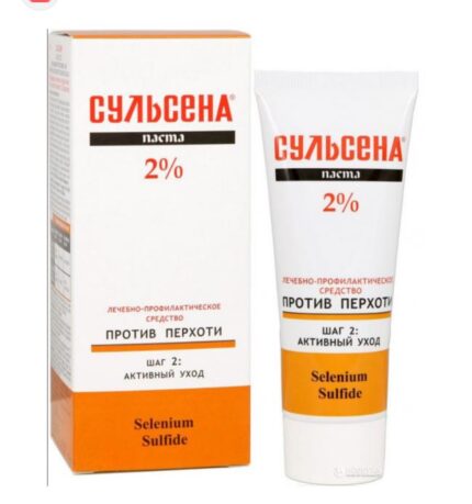 Sulisena cremă antimătreață 75 g